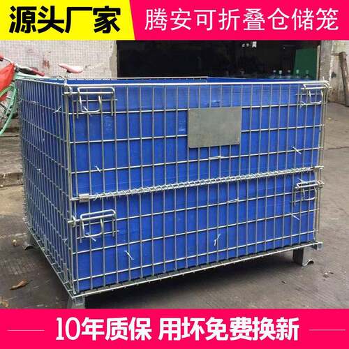 源头货架厂家加工多规格折叠仓储笼物流周转框含运输东莞货架厂家