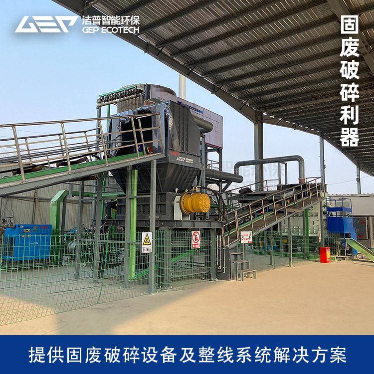 玻璃钢破碎处理设备旧玻璃钢制品撕碎机双轴轴玻璃钢破碎机