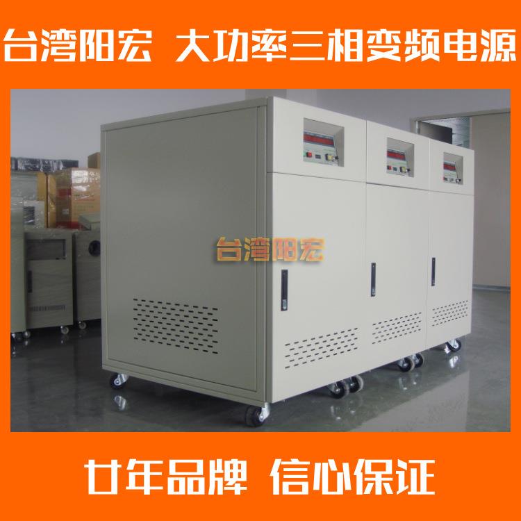 厂家直销400HZ中频静变电源,115V中频变频电源,航空地面交流电源