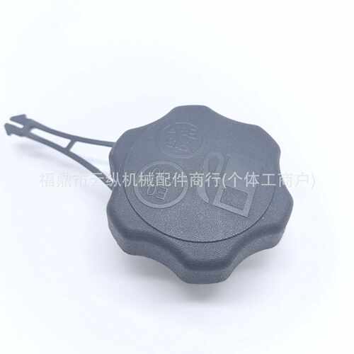 割草机配件燃油箱盖油箱盖百力通594061 B&S 675E/725Exi油壶上盖