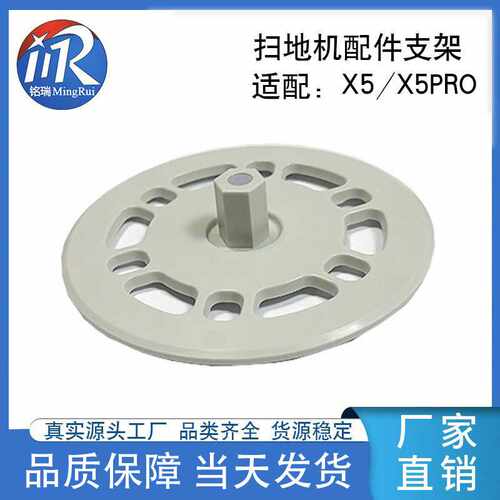 直供适配科沃斯扫地机X5 PRO抹布支架X5拖地模块挂架配件现货