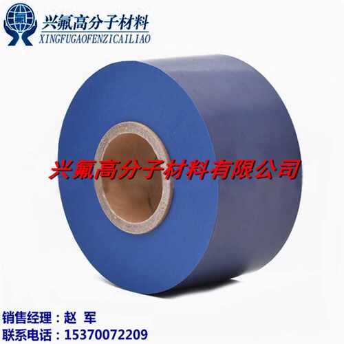 蓝色ptfe定向膜聚四氟乙烯薄膜铁氟龙膜F4活化膜顶空瓶用硅胶垫片