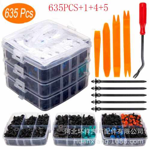 620pcs/635pcs三层盒装卡扣/16种汽车保险杠修理包通用螺丝卡扣