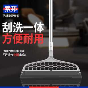 Sobam/索邦魔术扫把刮水器硅胶地刮卫生间浴室底板吸水硅胶加厚