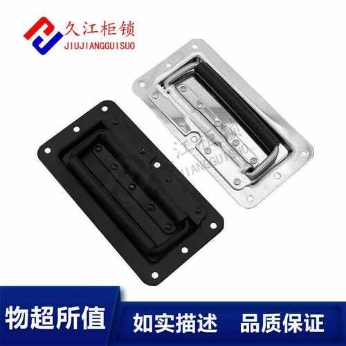 LS504-3带弹簧音箱柜工具箱活动拉手304不锈钢暗藏折叠拉手提手
