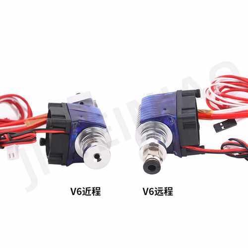 E3D V6挤出机套件  J-head金属挤出头3D打印机套配件 带风扇座罩