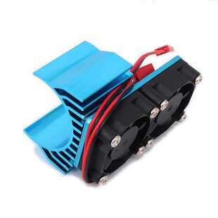 RC遥控模型车双风扇铝合金散热器5V JST接头通用540/550/3650马达