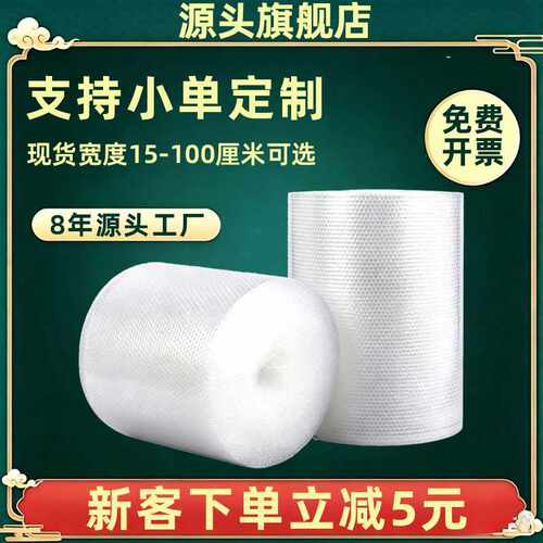 泡沫卷现货60100cm包装气泡纸大卷打包气泡膜成卷加厚泡沫纸防震