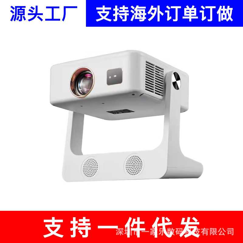新品D1投影仪家用自动对焦wifi高清1080P全封闭式家庭影院机