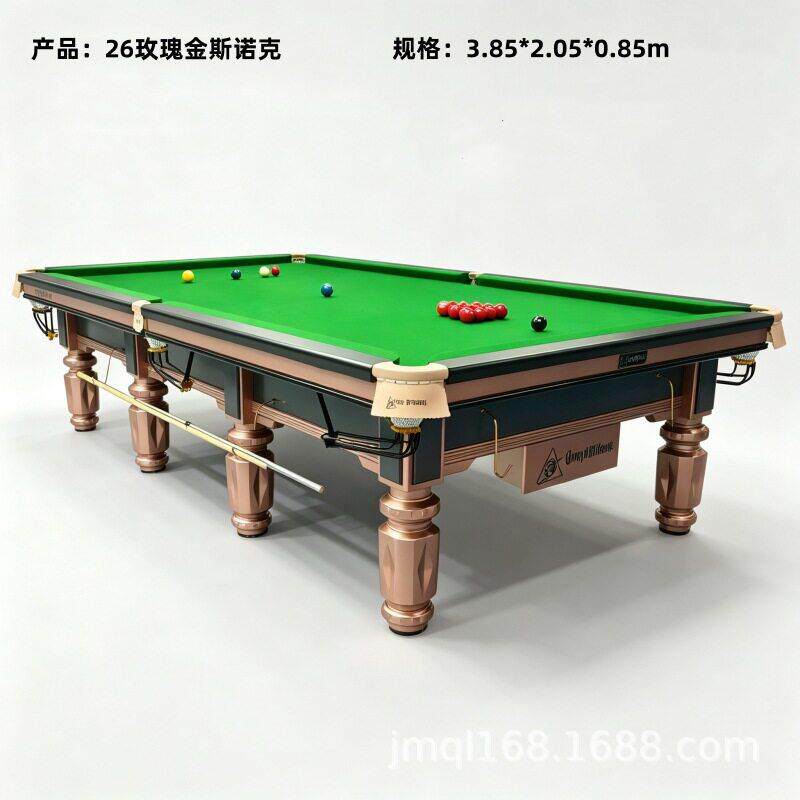 英式斯诺克台球桌12英尺实木桌球台全套配件商用家用台球桌尺寸