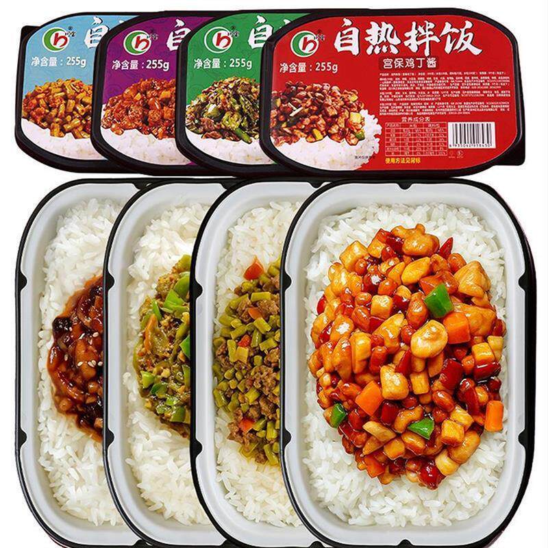 -自热米饭四川菜辣味麻辣香辣速食方便自发热旅游整箱煲仔饭正品