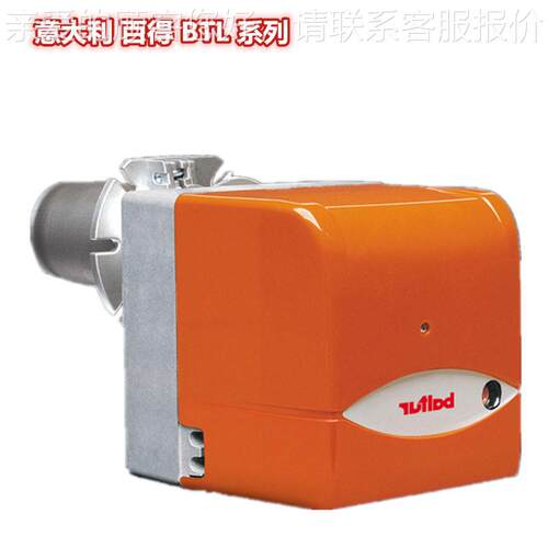 燃油BTL10  2BTL4  1B烧TL6燃机天BTL10  B然气燃烧机设备锅炉燃