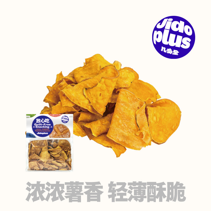 几多全高山蜜薯片430g袋装休闲办公酥脆追剧解馋红薯薯类膨化零食