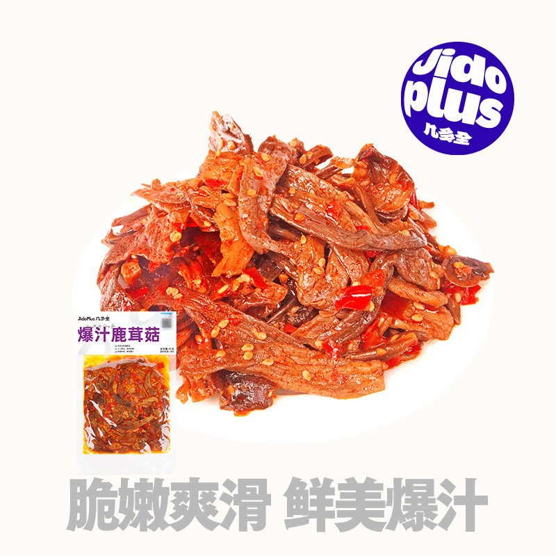 几多全爆汁鹿茸菇脆嫩爽滑鲜美蔬菜下酒菜蔬菜干湖南风味即食拌饭
