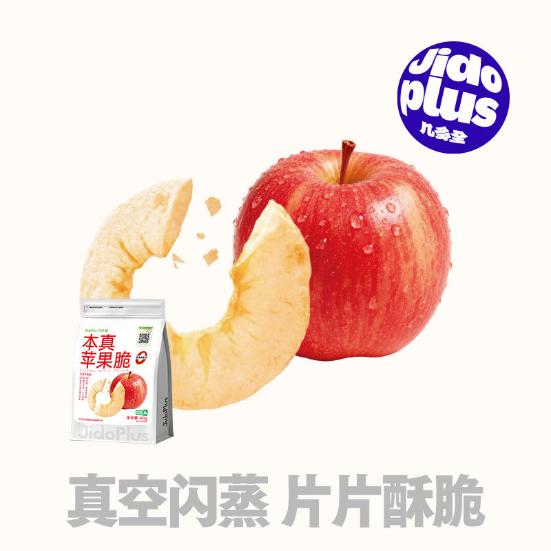 几多全本真苹果脆40g苹果脯泡水门店同款办公室追剧休闲零食