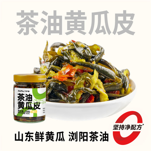 几多全茶油黄瓜皮238g