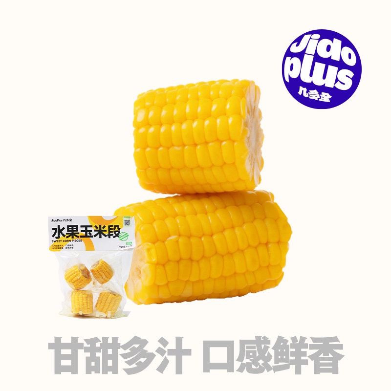 几多全谷物早餐方便水果玉米段香甜小花糯玉米独立包装休闲零食