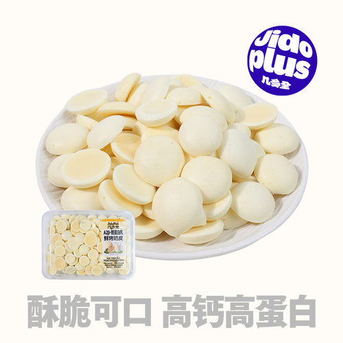 A2β-酪蛋白乳鲜烤高钙奶皮