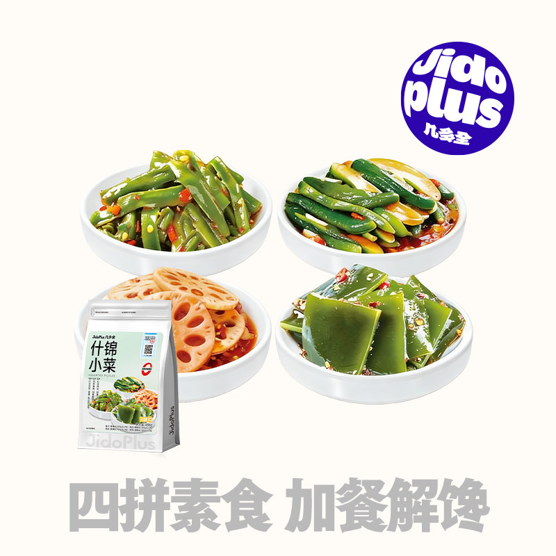 几多全蔬菜素食什锦小菜436g图片