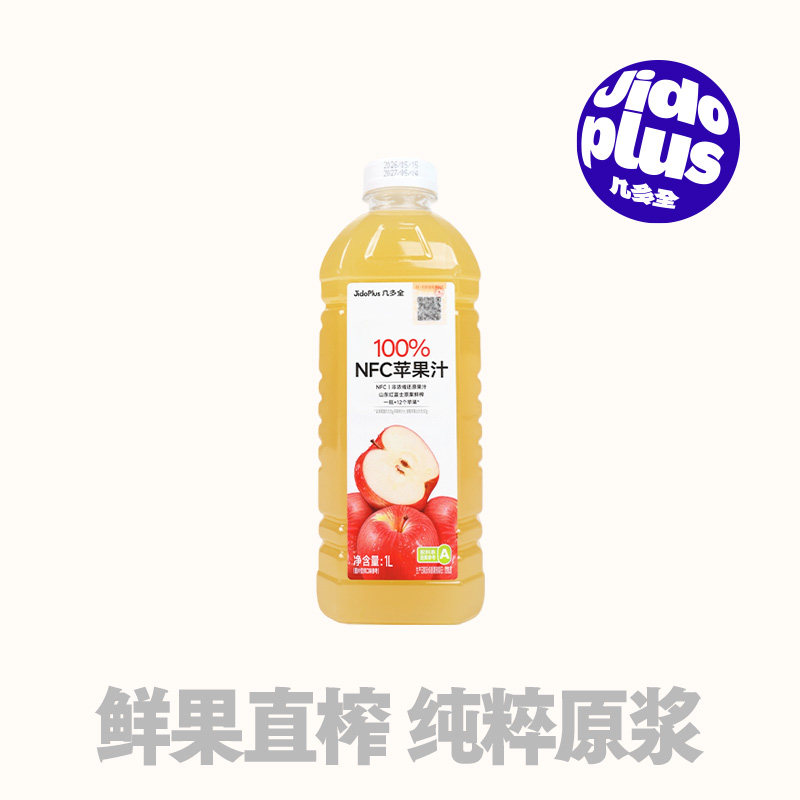 几多全鲜果直榨原浆果汁苹果汁橙汁小青柠汁葡萄汁椰子水果冻饮料图片