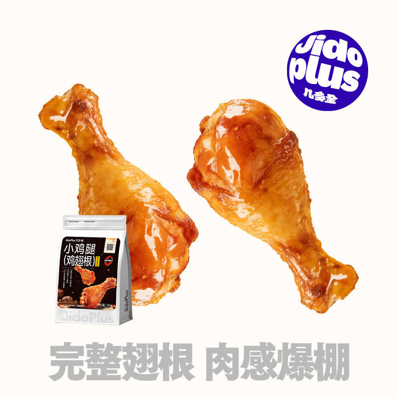 几多全奥尔良小鸡腿即食小包装图片