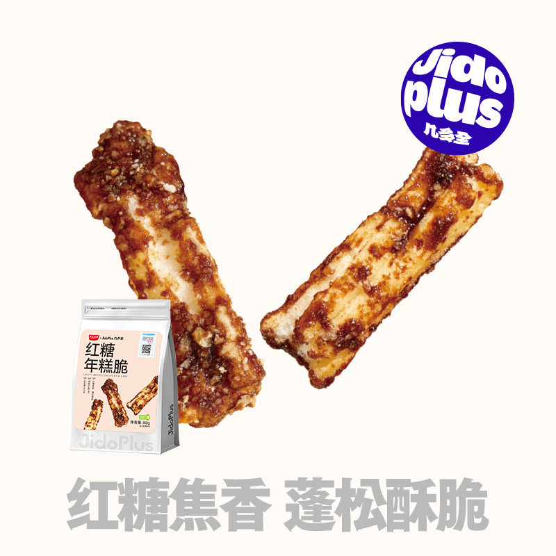 几多全鲜食红糖年糕脆膨化小吃焦香蓬松酥脆休闲零食长沙怀旧特产