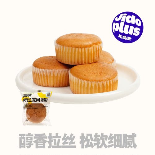 几多全高钙肉松戚风蛋糕35g