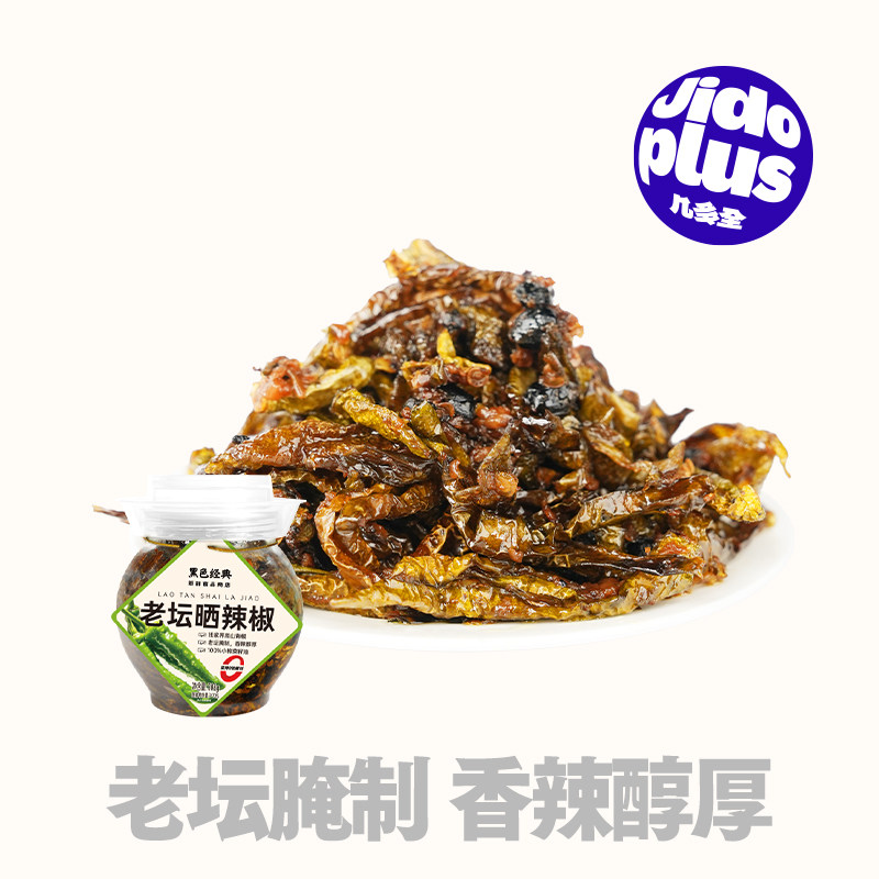 几多全老坛晒辣椒拌饭拌面下饭菜酱菜蔬菜干外婆菜牛肉酱开胃小菜