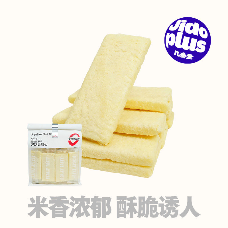 几多全高钙鲜切牛乳米饼黄油曲奇牛轧苏打饼干芝士脆脆棒月饼零食