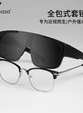 近视套镜骑行眼镜男款登山偏光运动防风防紫外线护目镜太阳镜潮