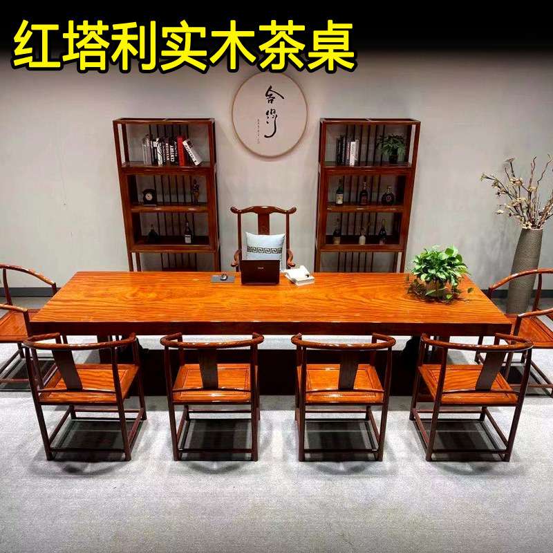 红塔利实木大板茶桌原木办公桌餐桌巴花大板茶台书桌现货桌椅组合
