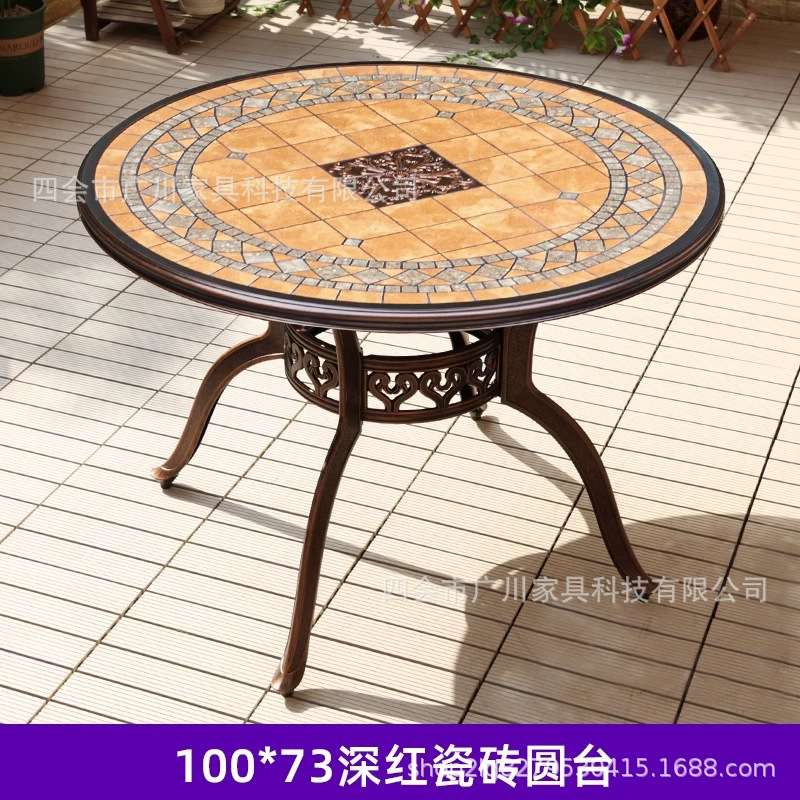 户外铸铝桌椅花园庭院楼顶露台休闲阳台瓷砖桌子组合防晒耐用餐桌