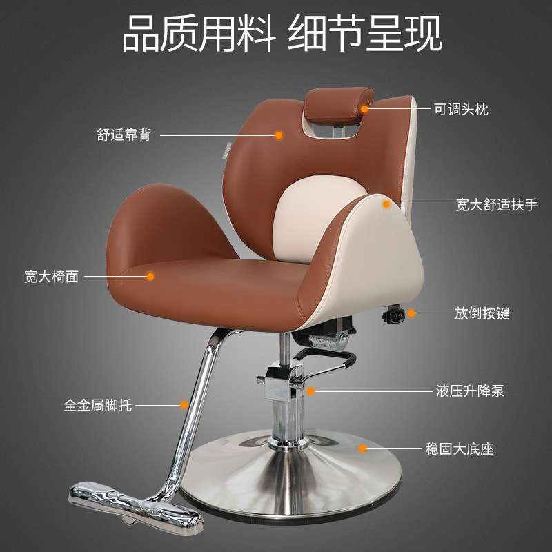 网红理发理发店美发椅子发廊专用剪发高档美发店升降旋转简约凳子