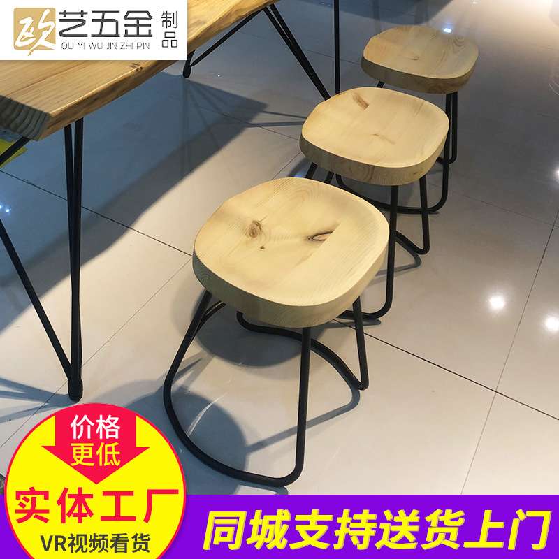 铁艺吧台椅实木高脚凳餐厅餐椅家用酒吧凳户外木椅子跨境北欧风