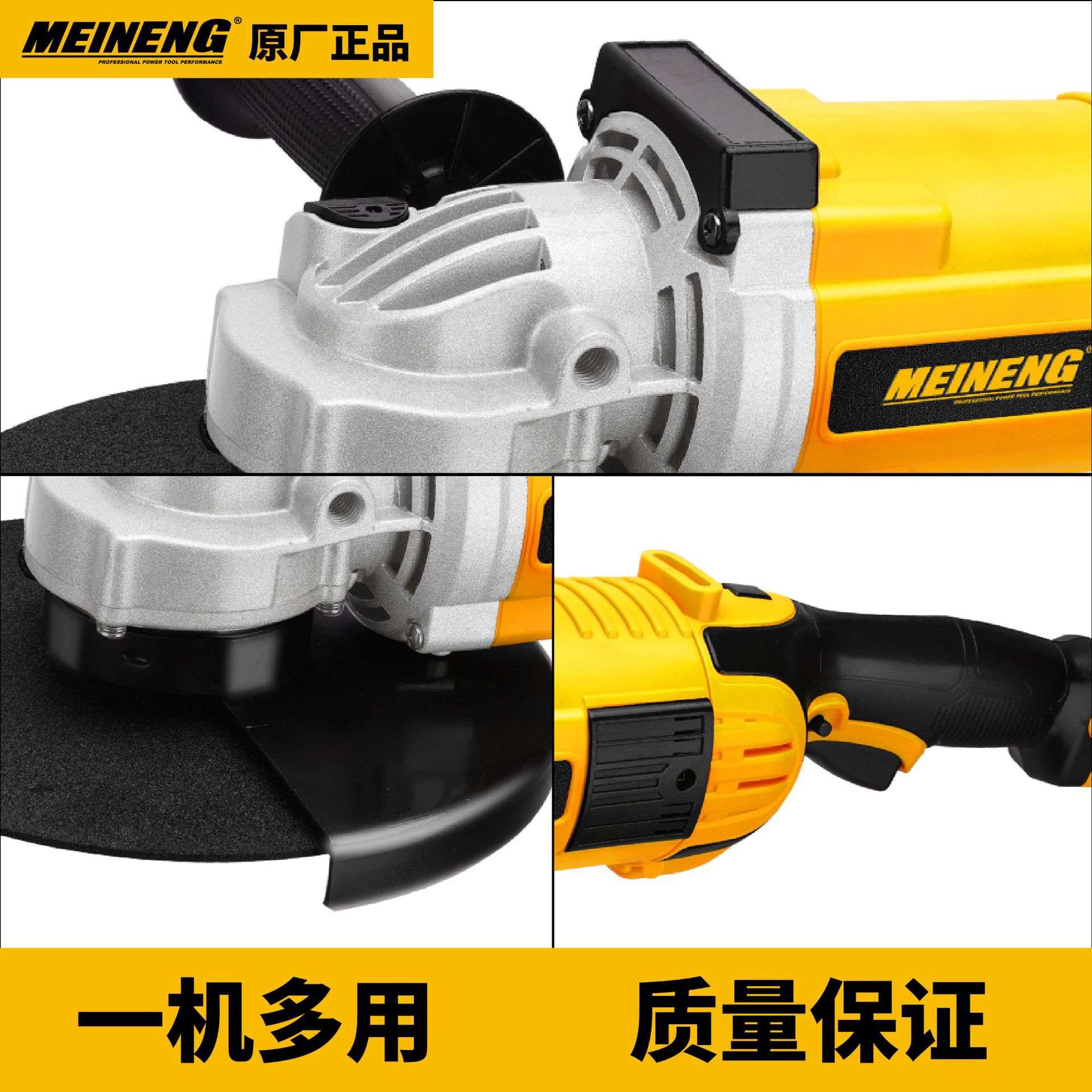 工业级 110V 电动工具 定子转子工具箱 木材切割片 角磨机 重型抛