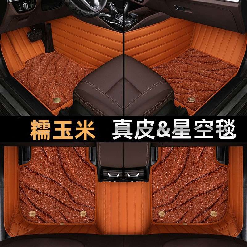 2023款马自达3昂克赛拉专用脚垫 马6加厚丝圈 阿特兹汽车地毯改装