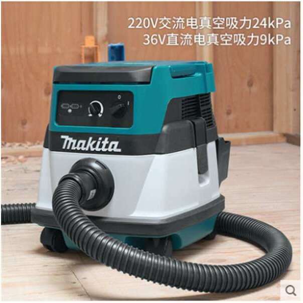 牧田充电式工业吸尘器DVC150干湿两用空气过滤器可吸水220V交流电