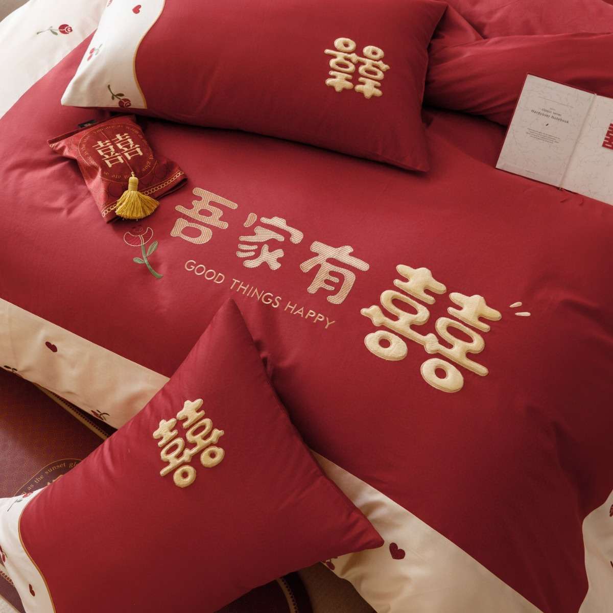 四件套红色结婚婚嫁床上简约新款婚庆婚房刺绣长绒棉陪嫁喜被2米