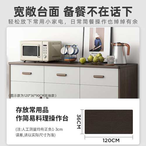 餐边柜客厅收纳柜家用厨房置物柜碗柜办公室靠墙柜子储物柜C75D