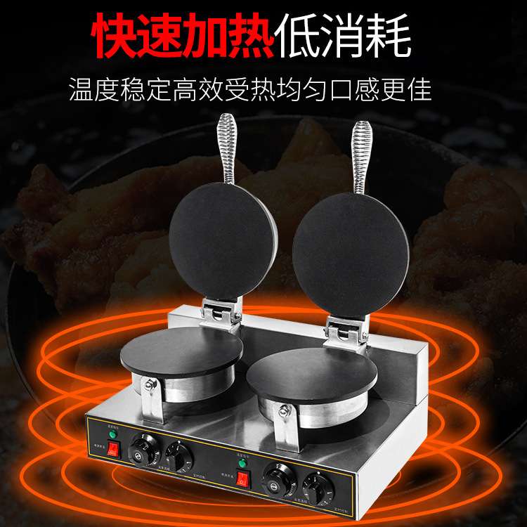 蛋卷机圆形单头电热平面商用脆皮圈形印度烤箱薄饼可丽饼