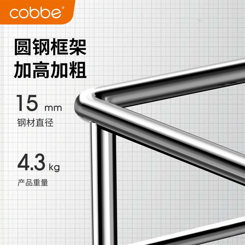 卡贝调味拉篮厨房橱柜抽屉式不锈钢调味篮调味品储物调料拉蓝