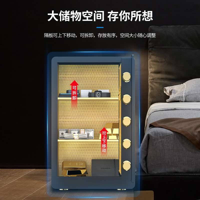 保险柜家用全钢4560/70cm保险箱小型防盗报警入墙指纹密码保管箱