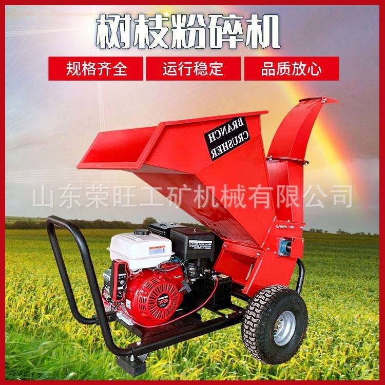 果园树枝粉碎机柴油汽电移动碎枝机多功能家用农用粉碎秸秆碎木机