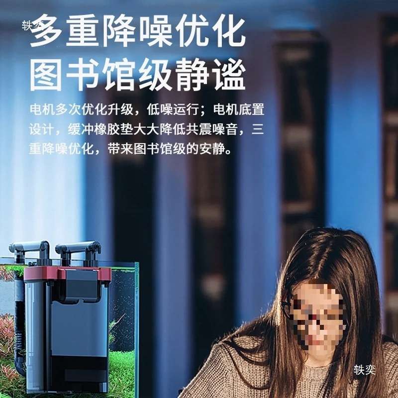 尼特利鱼缸过滤器壁挂过滤桶外置小型外挂式草缸除油膜