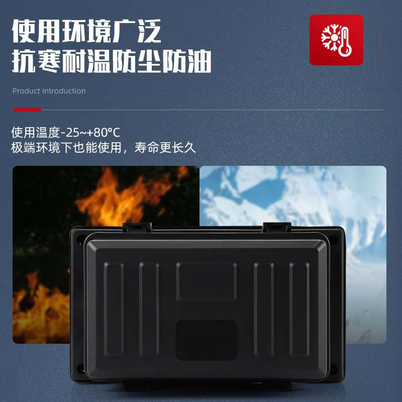 汽车6路继电器防水保险盒发动机改装机舱线路保险丝组件总控制盒