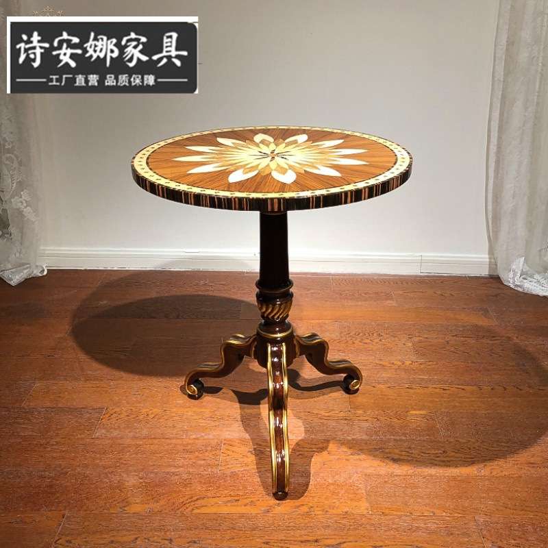 亚历山大英式实木圆几欧式沙发边几别墅大宅高端全屋家具