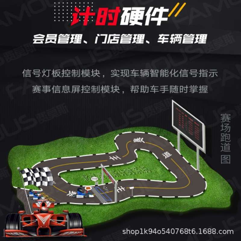 卡丁车计时器儿童平衡车滑步车卡丁车赛车计时器记圈系统无线智能