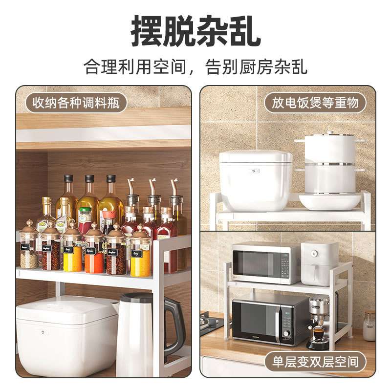 厨房双层置物架小家电伸缩微波炉烤架台面收纳架家用桌面整理架