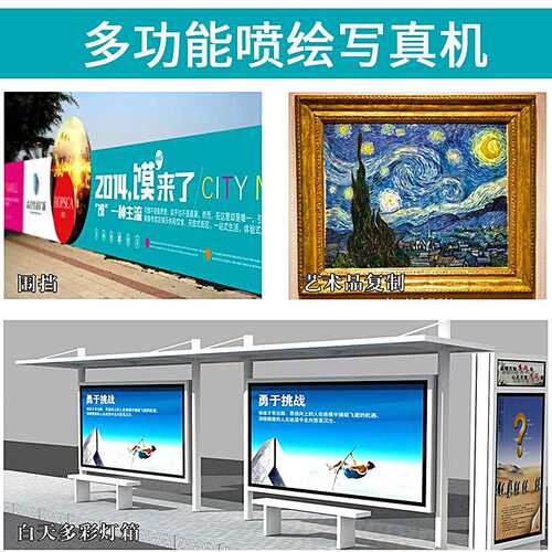 1.6米户内写真机户外喷绘机1.8相纸广告油画布弱溶剂卷材打印机
