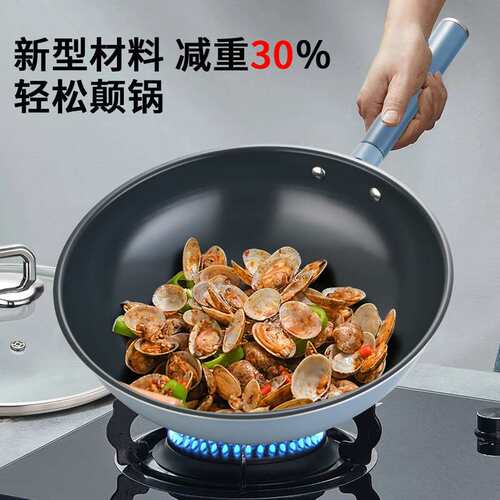 新榜样0涂层不粘炒锅无涂层家用炒菜锅平底不沾锅不锈钢有钛锅具